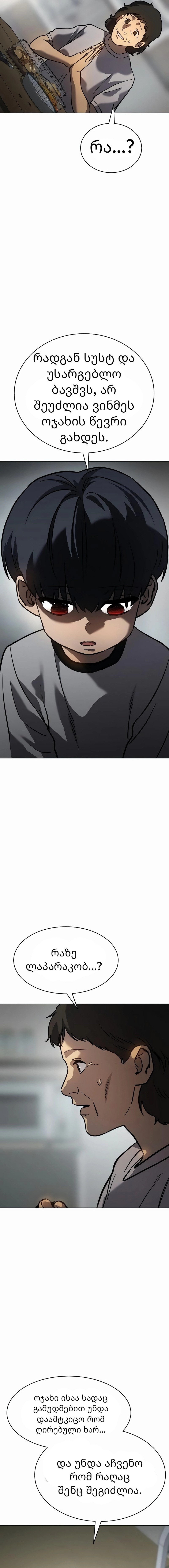 Page (28)